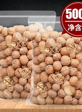 新疆包邮纸皮熟核桃500g袋装新货坚果薄壳大仁薄皮熟核桃特产炒货