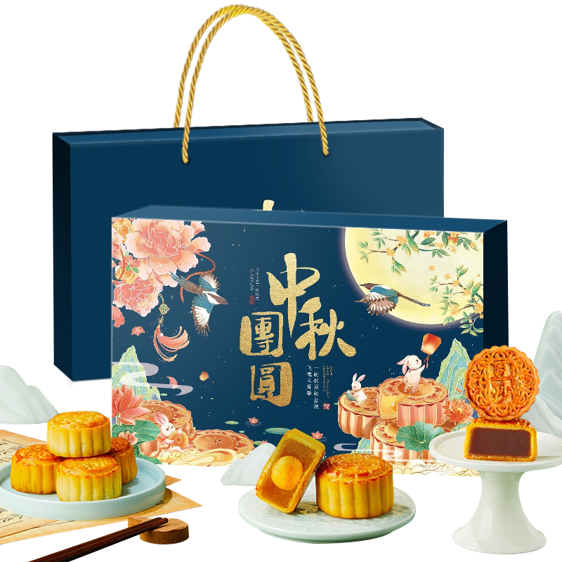 高档中秋月饼礼盒买一箱送一箱