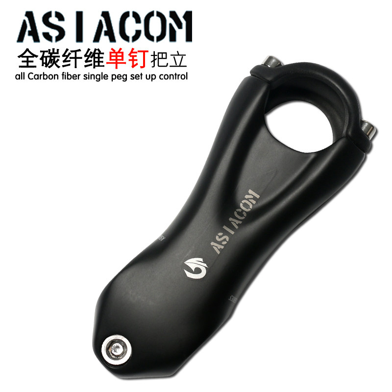 무료 배송  ASIACOM 새로운 전체 탄소 섬유 단일 네일 라이저 산악 자전거 도로 자전거 줄기 수도꼭지