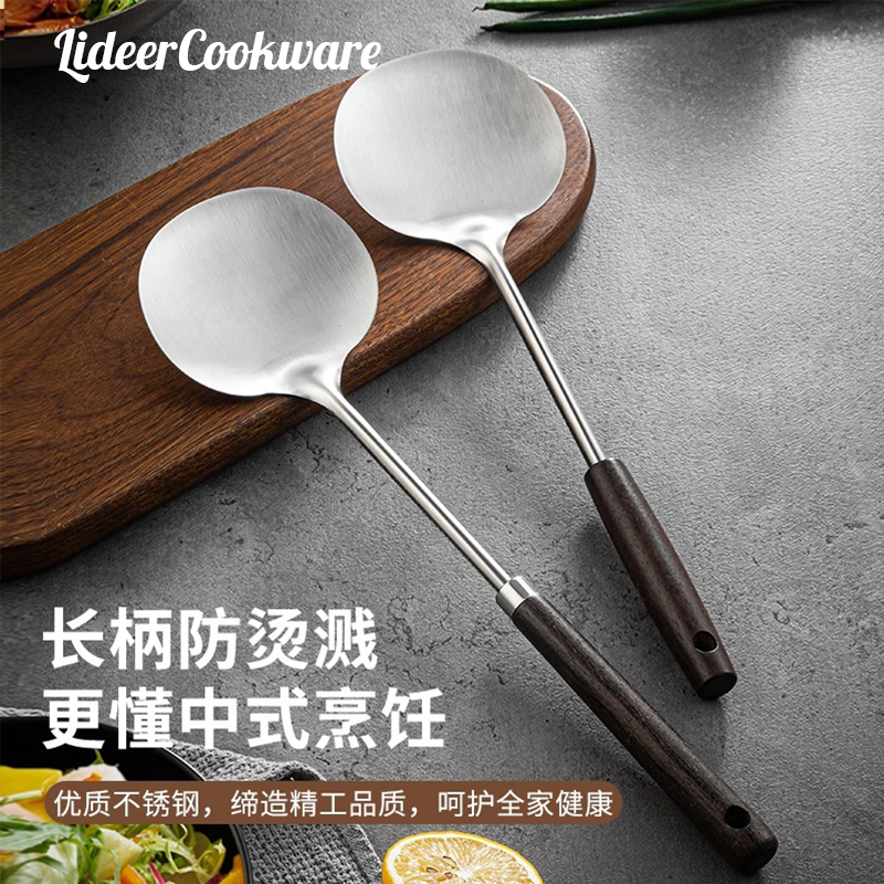 厂家厨具加厚304不锈钢蘑菇铲 防烫防滑烹饪锅铲把手柄木头