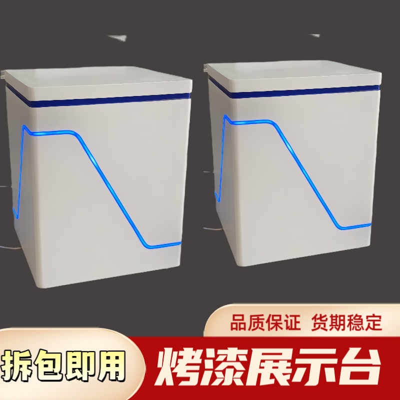 异形科技感创意展台展厅发光数码产品展示台烤漆中岛圆形展示柜