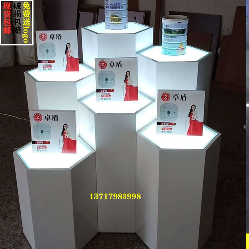 烤漆展示台烤漆发光净水器展示台