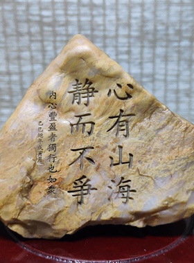 新疆泥石花盆茶桌办公室客厅摆件