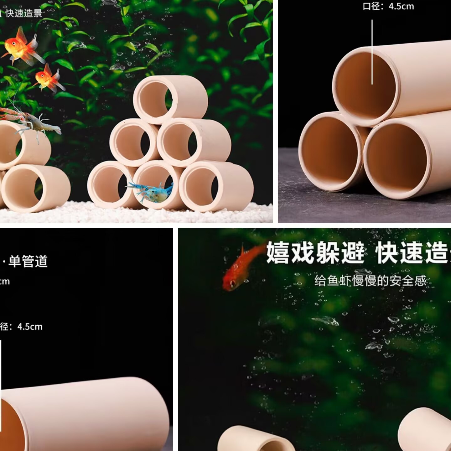 鱼缸造景陶瓷大三通躲避洞虾躲避屋产卵洞六孔繁殖罐水族装饰摆件