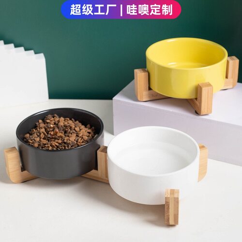 哇噢定制猫碗陶瓷双碗水碗一体木架防滑防打翻猫狗碗粮碗饮水碗
