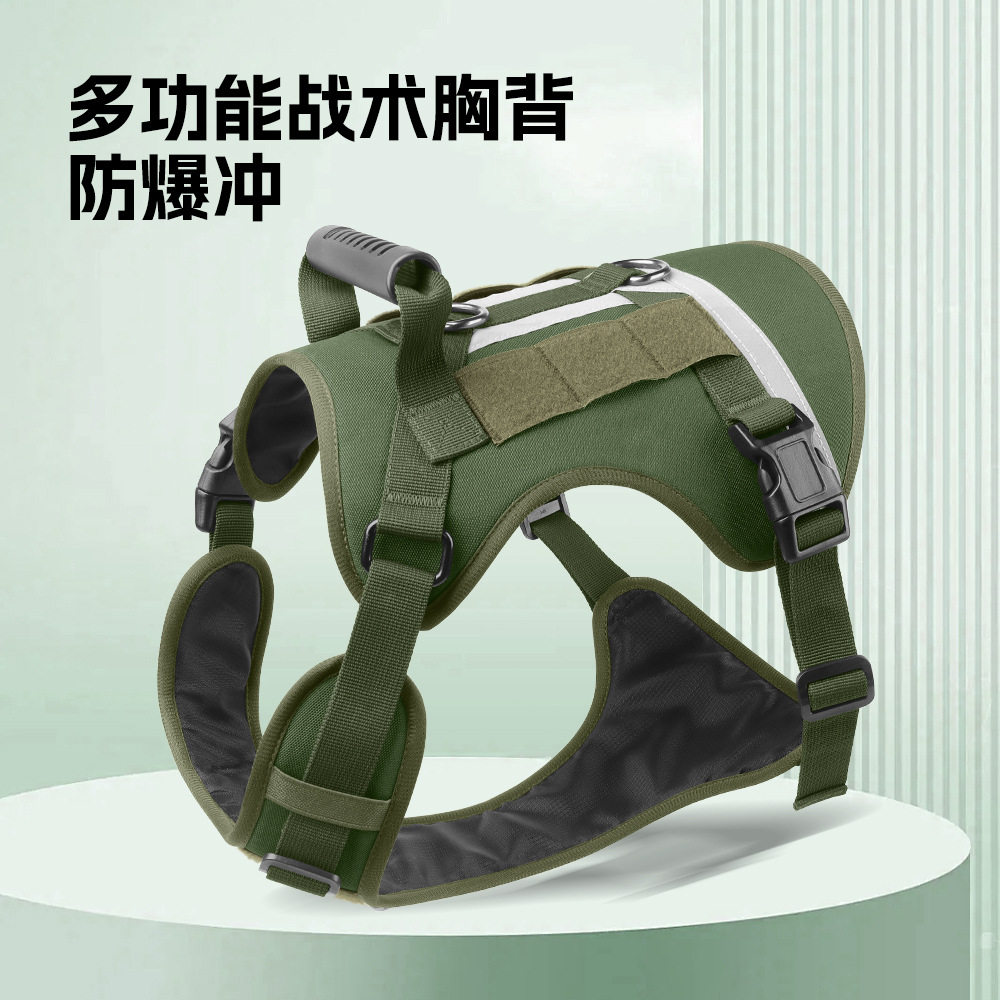 跨境新款狗狗牵引绳宠物战术胸背带大型犬反光条大狗战备马甲杜宾