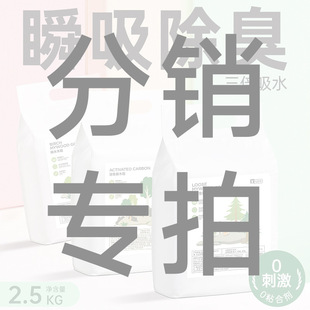 yee兔子垫料除臭木粒兔兔龙猫豚鼠用品吸水除尿骚5斤2.5kg代木屑