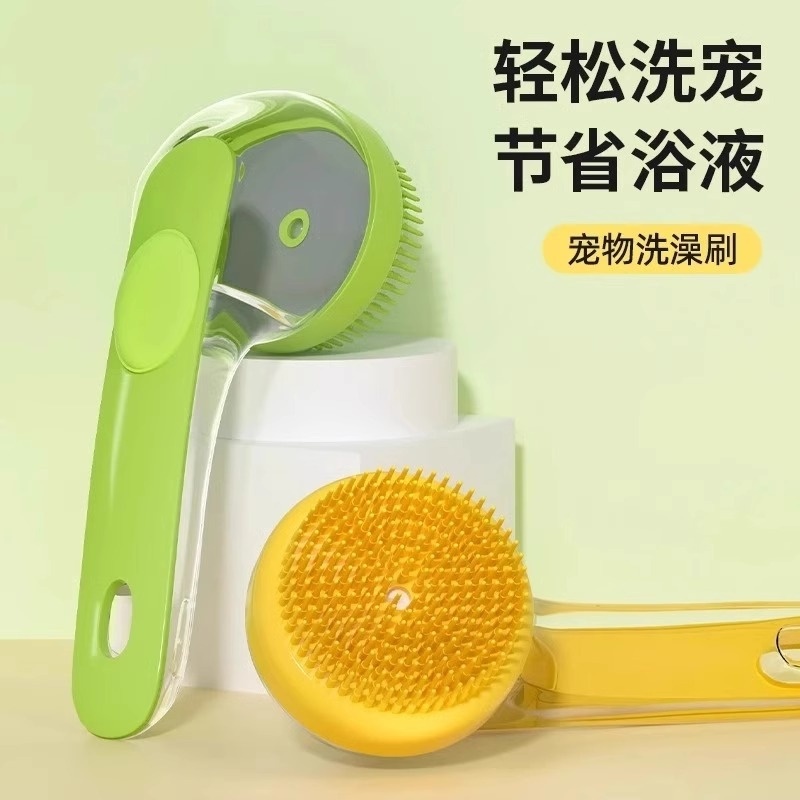 宠物狗狗洗澡刷猫咪洗澡刷子硅胶沐浴按摩刷给狗搓澡宠物用品