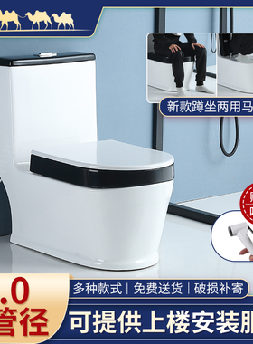 蹲坐两用二合一黑色马桶可蹲可坐一体座坐便器坐改蹲便器双用坐厕