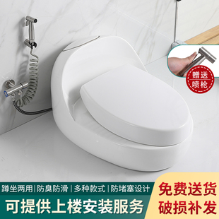 蛋型蹲坐两用脚踢冲水公共马桶坐式蹲坑免挖坑防臭可蹲可坐二合一