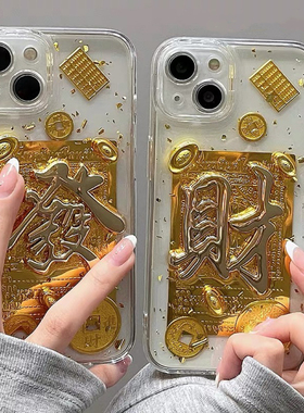 新年金箔立体发财适用一加ACE3手机壳1+ACE2v滴胶1+12 11pro软壳1+10R 9RT保护套8T 7tpro防摔ACE竞速创意女
