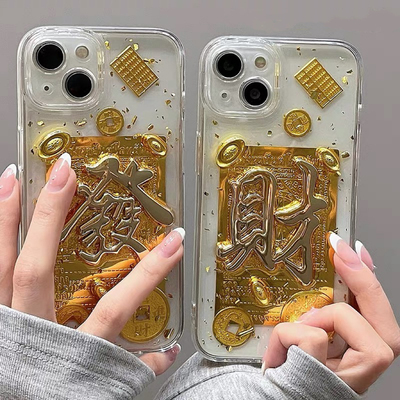新年金箔发财苹果17 16promax手机壳iPhone15 14 13pro全包软壳13mini立体12pro滴胶创意11防摔保护套xs少女