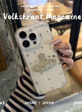 少女滴胶水钻土星适用小米17pro手机壳小米15 14 11 12s 13pro软壳civi5/4pro/3/2保护套10S防摔mix4全包少女