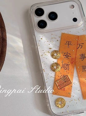 新年金箔平安顺遂对联适用oppoReno14 13pro手机壳reno12/11/10/9/8/7se软壳RENO5K/4SE防摔3PRO保护套ACE2女