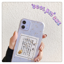 Qiancaoshi little golden turtle millet cc9 mobile phone shell millet 8se glue dropping soft shell millet 10pro 9pro protective shell