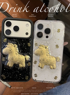 新年金箔马上有钱适用红米note15 14 13pro手机壳note12 10x 11pro滴胶K80 k70 k60软k50保护套turbo4pro防摔