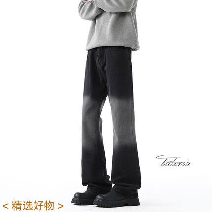 2026美式高街渐变牛仔裤男秋季水洗微喇长裤爆款休闲裤杭州男装