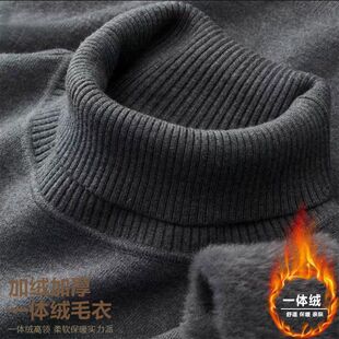 男士加绒冬季针织衫一体绒高领毛衣秋冬翻领加厚休闲保暖打底