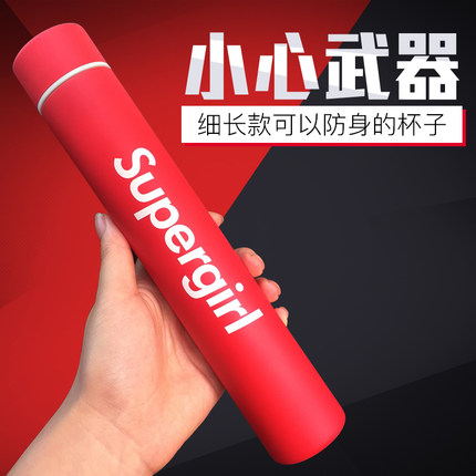 网红水杯ins保温杯女时尚便携超细高长男不锈钢ulzzang迷你金箍棒图片