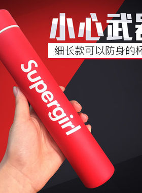 网红水杯ins保温杯女时尚便携超细高长男不锈钢ulzzang迷你金箍棒