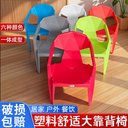 塑料餐桌椅户外大排档靠背扶手椅