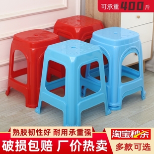塑料凳子印花家用客厅简约加厚餐桌凳特厚椅子红色熟胶方凳高板凳