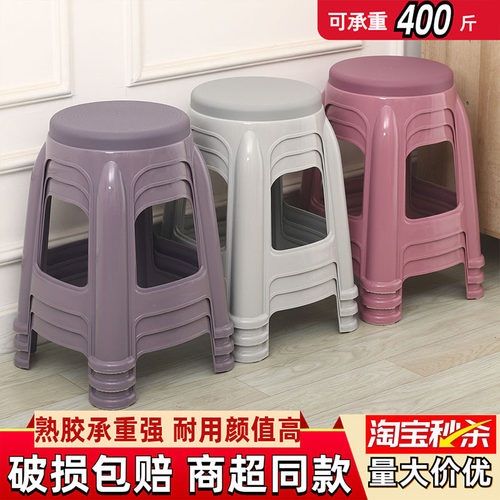 塑料凳子家用加厚熟料结实高板凳