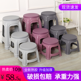 圆塑料矮凳子加厚家用成人大号餐桌熟胶凳客厅简约小凳高板凳椅子