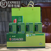 腾冲极边青心200克精装 软枝冻顶乌龙 包邮 礼茶送试饮袋茶 顺丰