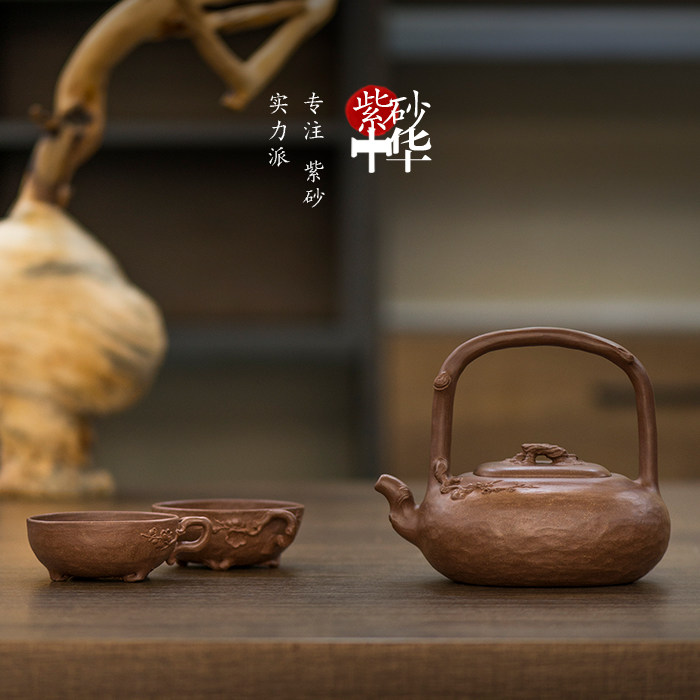 紫砂中华 实力艺师 唐彬杰 迎春听梅 宜兴紫砂壶 全手工 紫泥