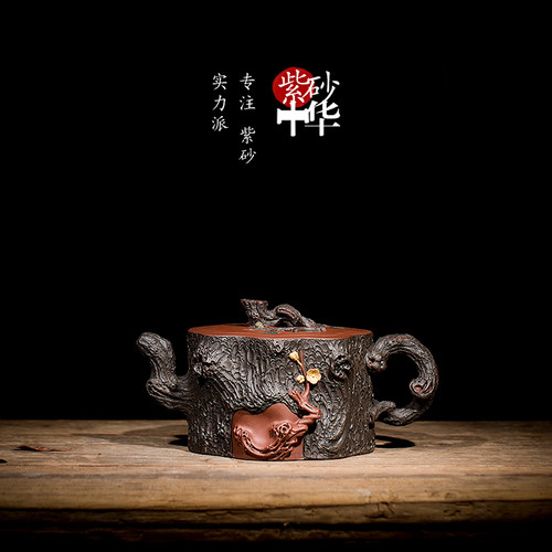 实力王景岁寒三友宜兴紫砂壶
