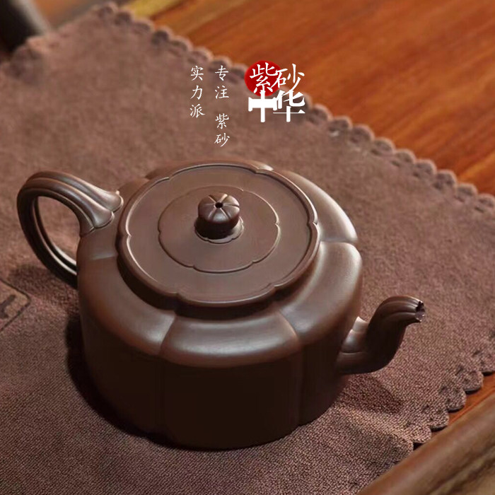 紫砂中华 实力陶手 桑建军 梅花周盘  宜兴紫砂壶全手工茶壶 紫泥