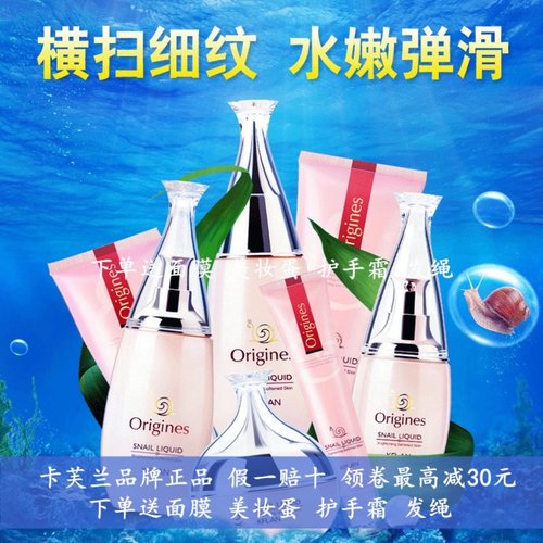 卡芙兰专柜正品韩国保湿护肤套装