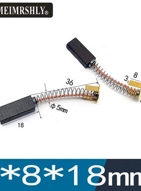封口机碳刷 直流输送电机配件 4*8*18MM 离心机碳刷4X8X18mm