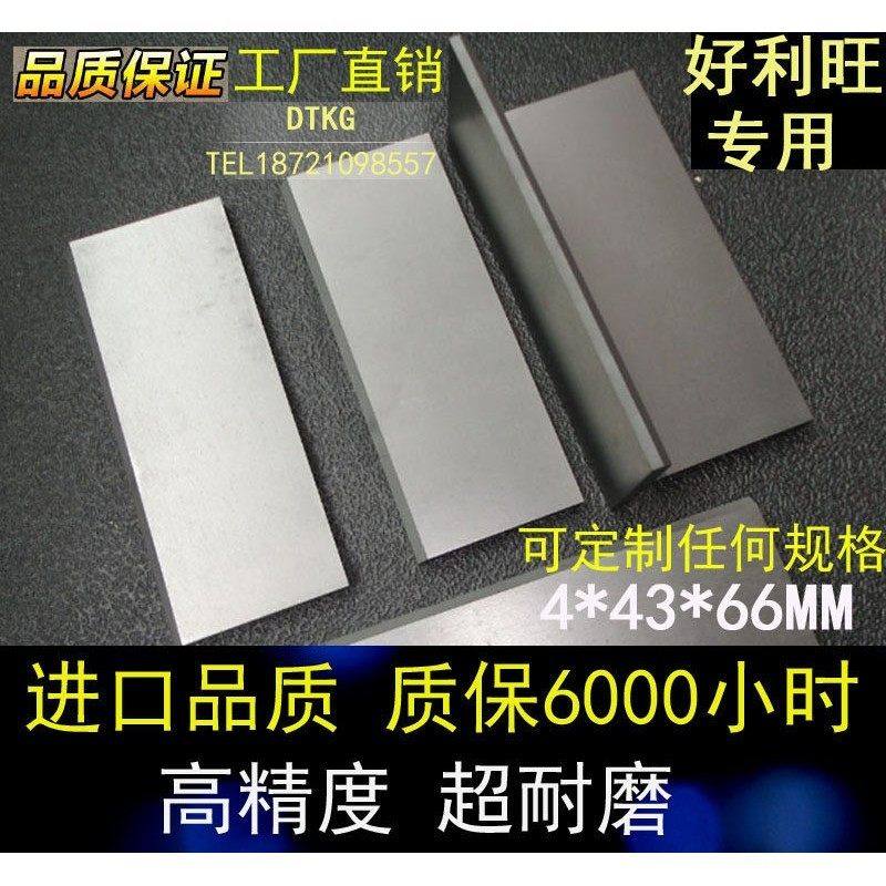 进口真空泵碳片 贝克好利旺 印刷机碳片4*30*33*35*43*45*66*68,五金/工具,电机配件,淘宝优惠券,粉丝福利购,淘宝优惠卷