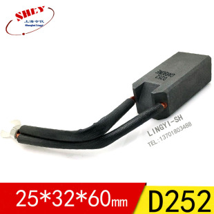 D252电厂材料碳刷25X32X60发电机碳刷高压电机电刷25 64mm