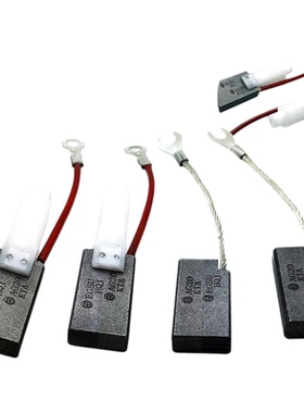 风电接地对拼碳刷电刷 AG20 LFC554 8X20X32MM 尾轴碳刷AG20/EG5U