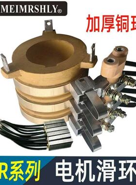 YZR250电机碳刷电刷12 12.5*40*50/60 J164/J201/J204 D172 D374N