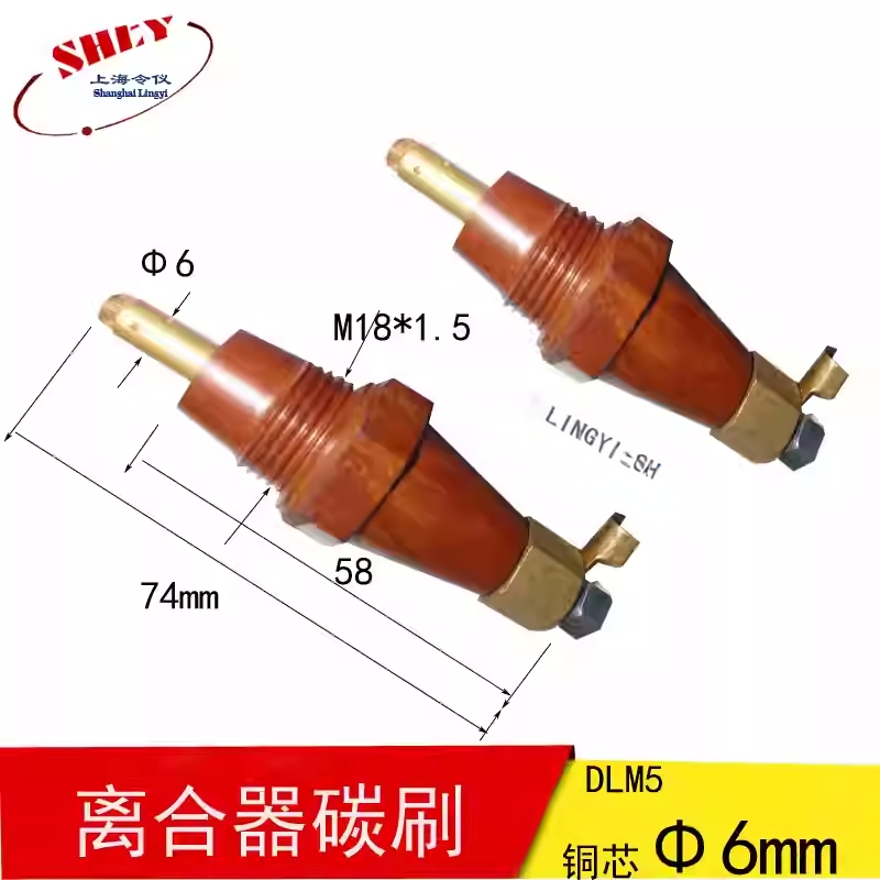 令仪DLY5牙嵌式电磁离合器碳刷