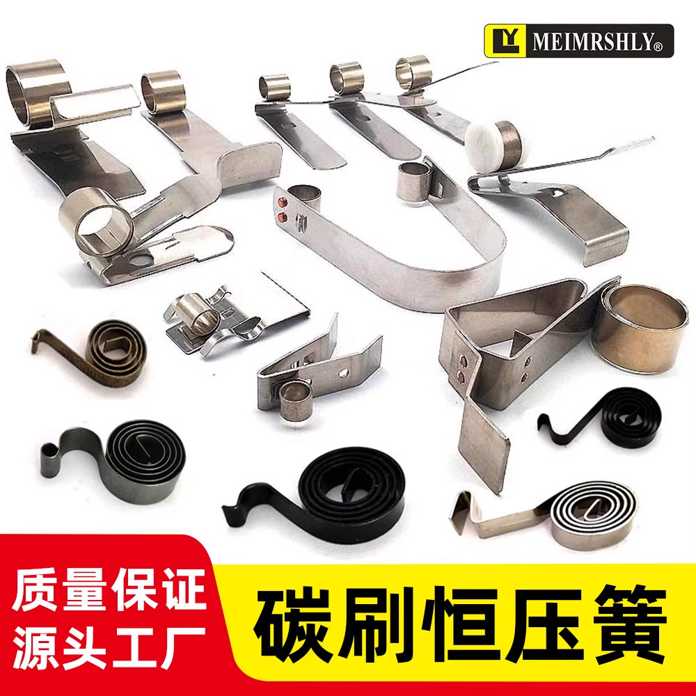 发电机碳刷压簧蜗牛簧3-8mm图片