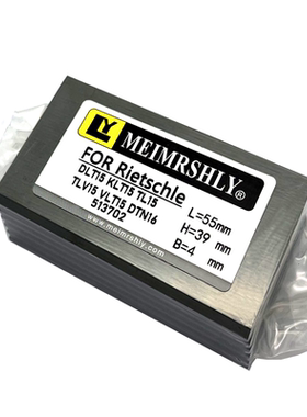 Rietschle里其乐真空泵碳片VLT15/25/40石墨片4*39*55 /4*47*85