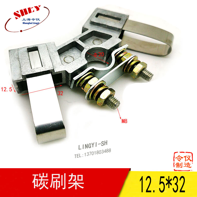 YZR200-225滑环铝质碳刷架