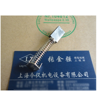 220型 直流电机弹簧碳刷 Z400 5.5X12X22MM上海微特电机碳刷