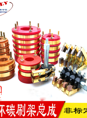 电刷滑环支架 碳刷架绝缘支杆M8X130MM 外径12MM 电刷定位杆