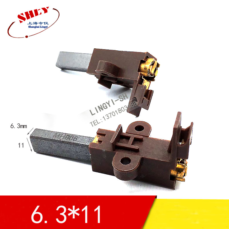 吸尘器吸水机电机碳刷劲霸超霸