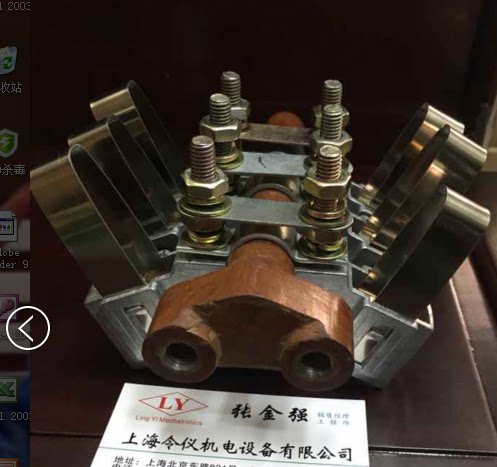 yzr112-132l-6异步电动机铝合金碳刷架8x20mm 起重电机电刷架8*20