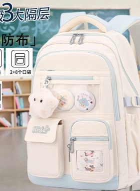 德国书包初中女生大容量中学生高颜值女孩轻便减负小学生双肩背包