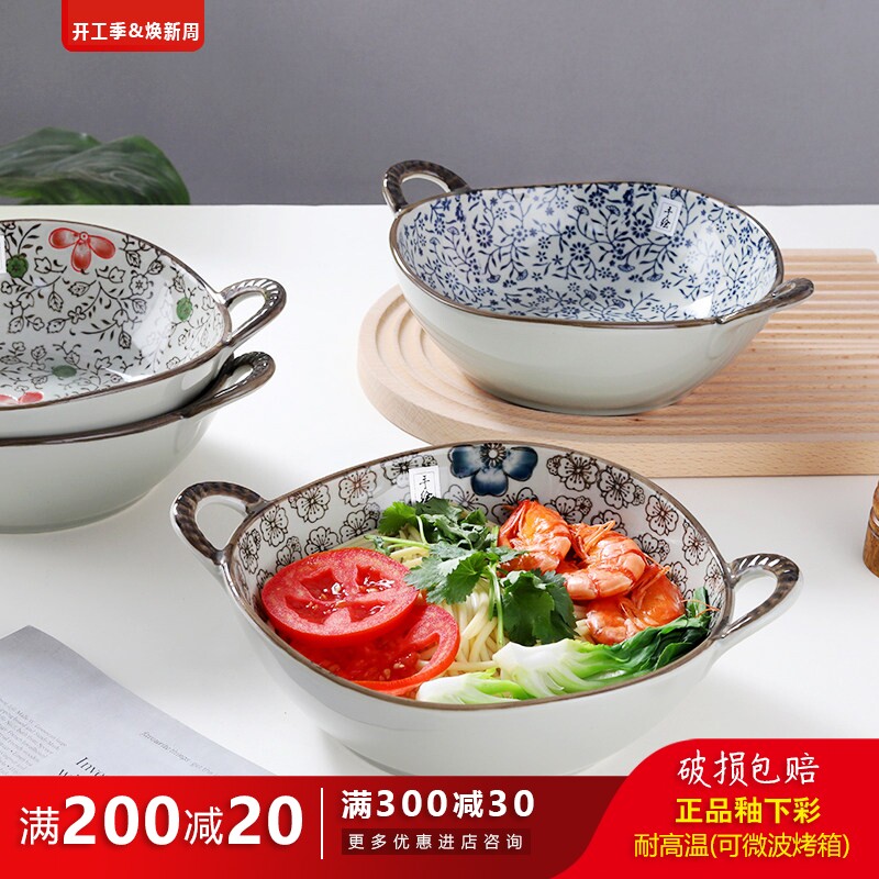 日式手绘双耳烤碗10英寸陶瓷大号手柄碗创意带柄汤碗拉面碗单个碗