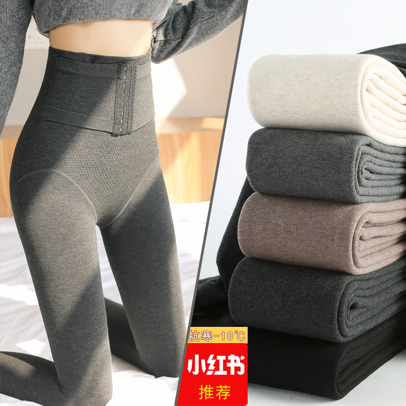 打底裤灰色内外穿羊绒高腰收腹