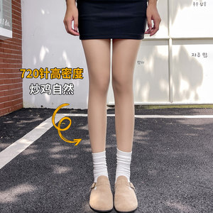 光腿神器加绒加厚打底裤欣兰朵